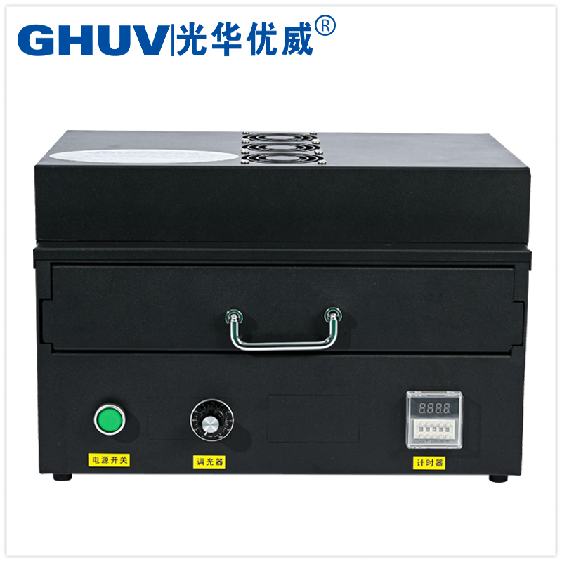 抽屜式UV固化箱_紫外線UV機_uv膠固化燈箱