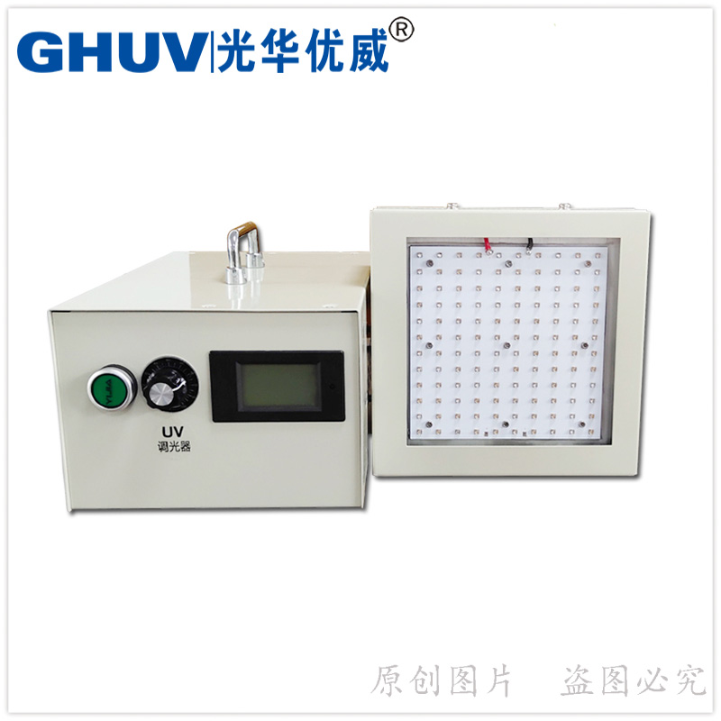 風冷uvled燈,紫外uv燈,uvled固化光源