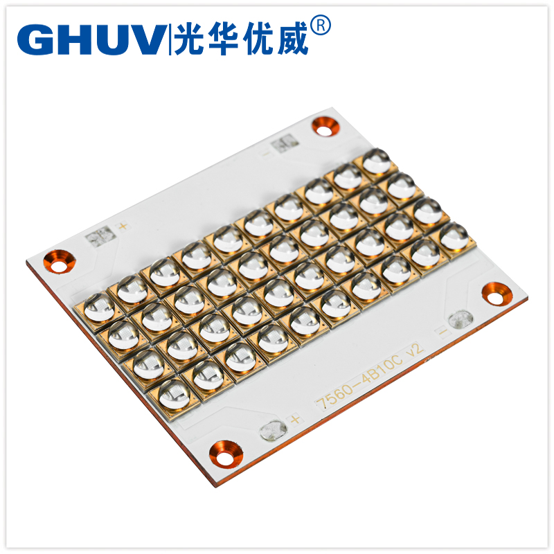 定制UVLED模塊 uvled固化光源模組